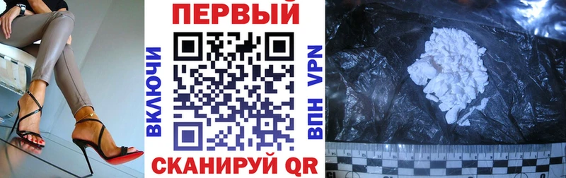АМФ Розовый  закладки  Оренбург 