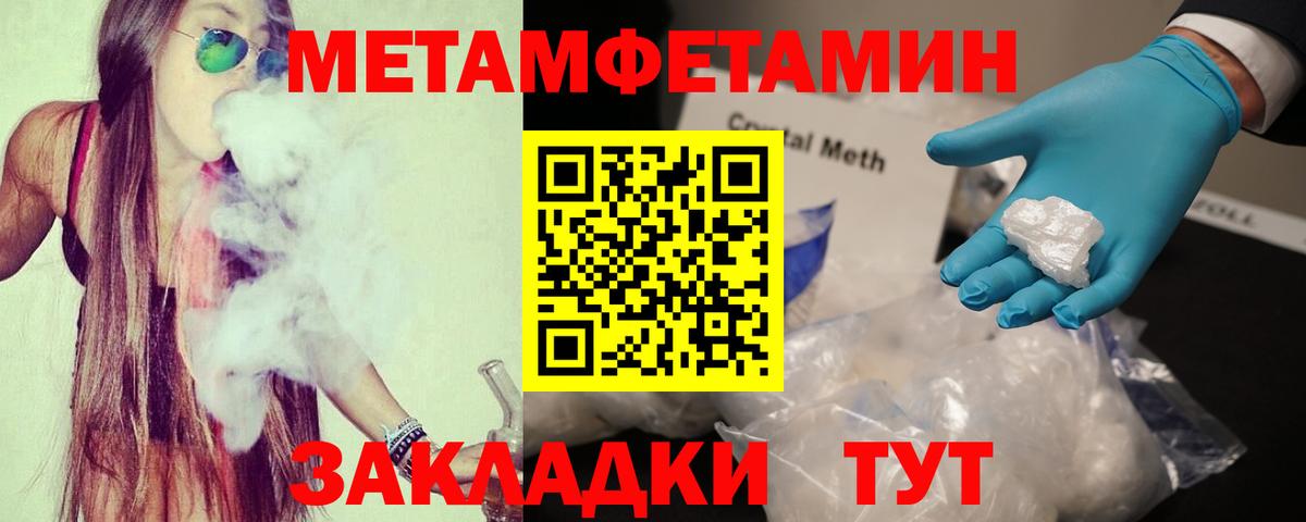 АМФ 98%  Вход с VPN  Amphetamine  Amphetamine  Оренбург 