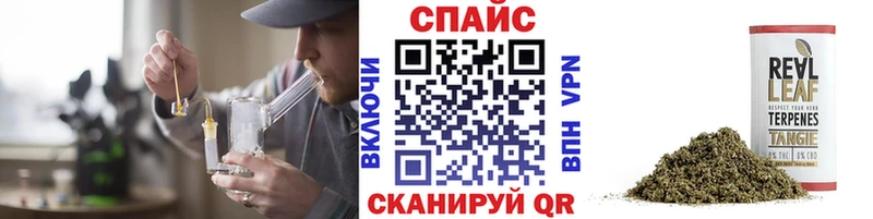площадка Telegram  Оренбург  Бутират вода 