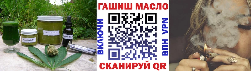 цены наркотик  Оренбург  Печенье с ТГК конопля 