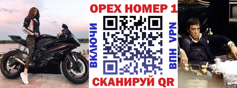 где продают наркотики  мориарти клад  COCAIN 98%  Оренбург 
