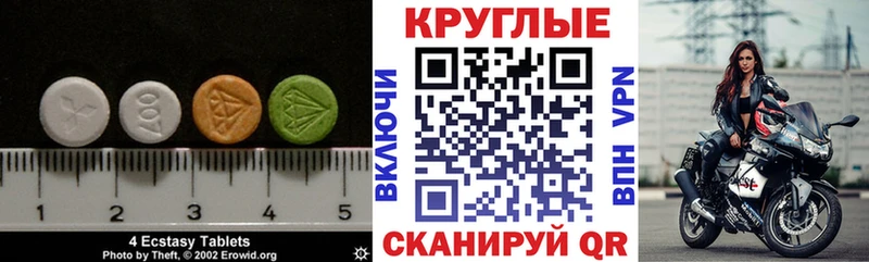 Ecstasy Punisher  ссылка на мегу вход  Оренбург 