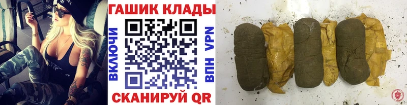 продажа наркотиков  Оренбург  ГАШ AMNESIA HAZE 