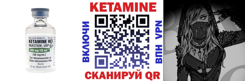 Кетамин VHQ  гидра сайт  Оренбург 