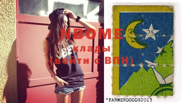 дурь Магас