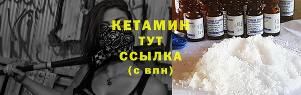 кокаин Медногорск