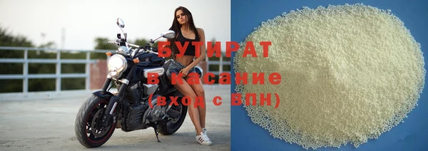 кокаин Медногорск