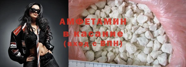 кокаин Медногорск