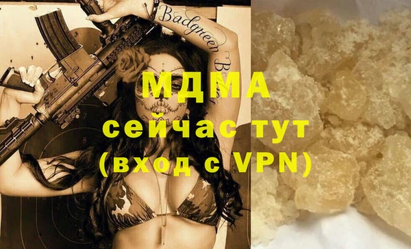 кокаин Медногорск