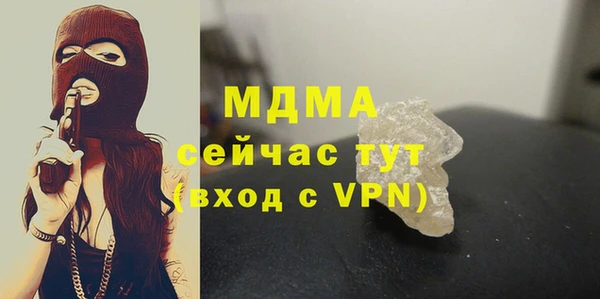 apvp Мегион