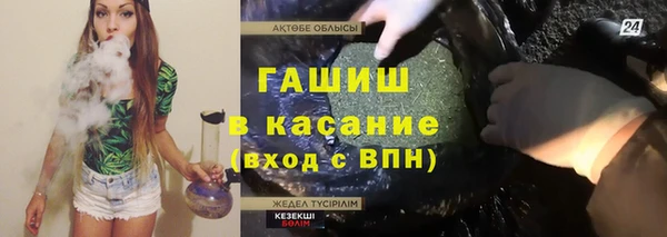 мет Медвежьегорск