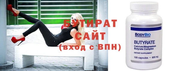 спайс Ладушкин