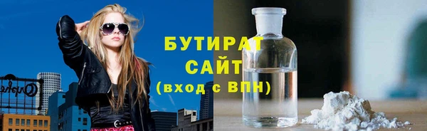 кокаин Медногорск