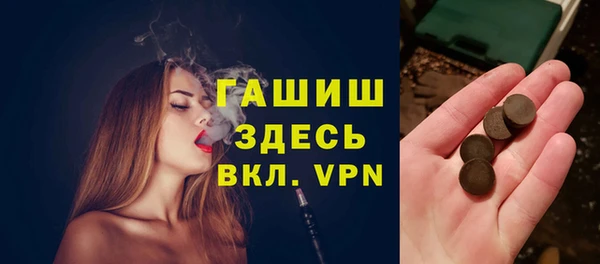 apvp Мегион