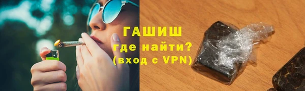 кокаин Медногорск