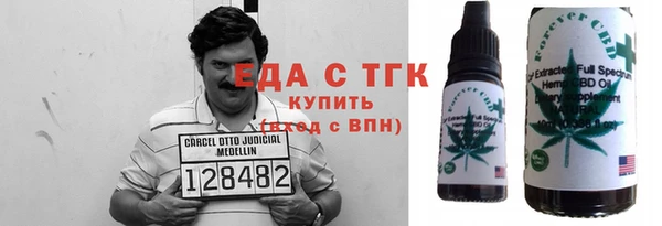 кокаин Медногорск
