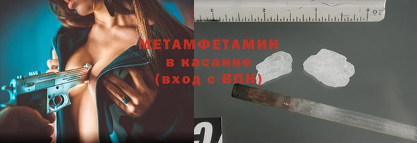 кокаин Медногорск