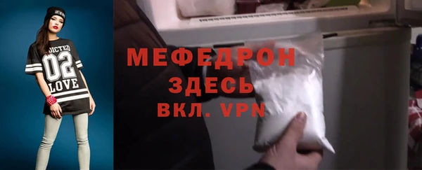 мет Медвежьегорск