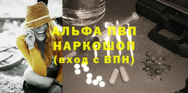 кокаин Медногорск