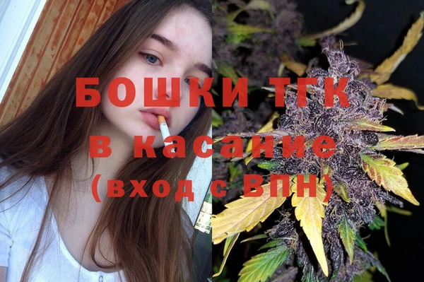 кокаин Медногорск