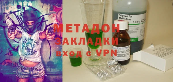 mdpv Магадан
