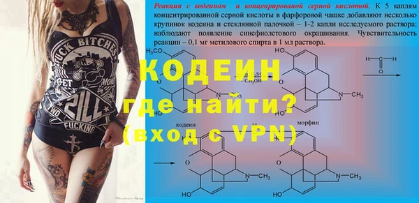 кокаин Медногорск