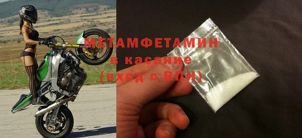 apvp Мегион