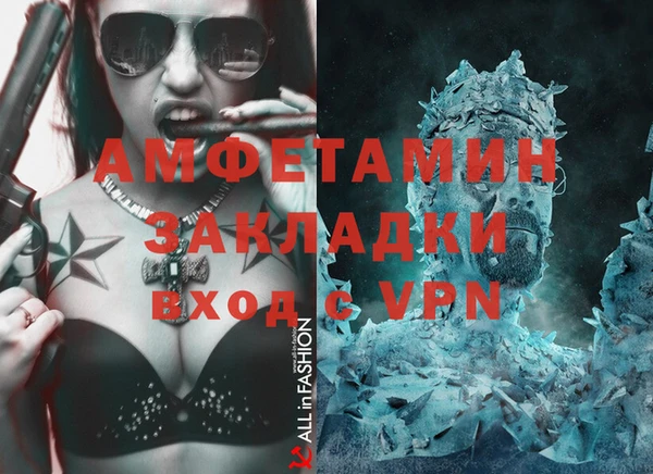 мет Медвежьегорск