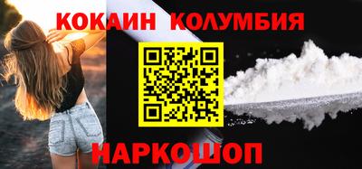 соль ск Кимры