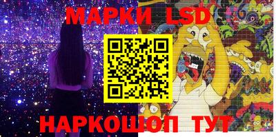марки nbome Кинель