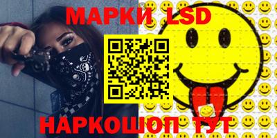 марки nbome Кинель