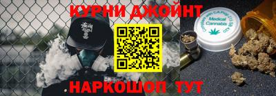 марки nbome Кинель