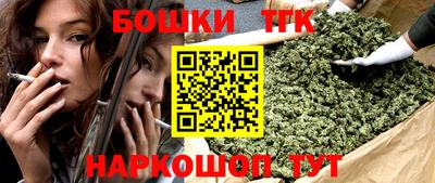 дистиллят марихуана Комсомольск-на-Амуре
