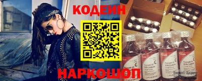 марки nbome Кинель