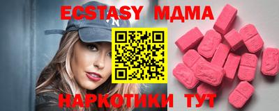 марки nbome Кинель