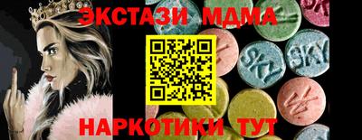 марки nbome Кинель