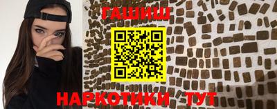 дистиллят марихуана Кингисепп