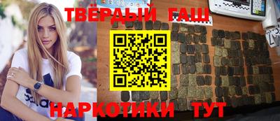 дистиллят марихуана Кингисепп