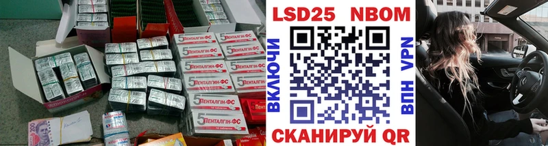 маркетплейс Telegram  hydra зеркало  Оренбург  где продают   Лсд 25 экстази ecstasy 