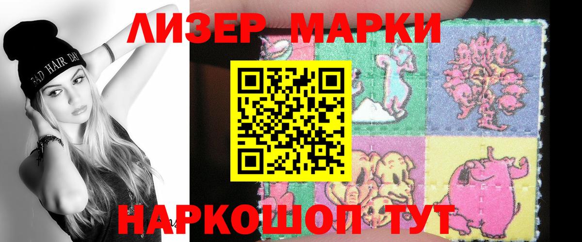 Кокаин Оренбург