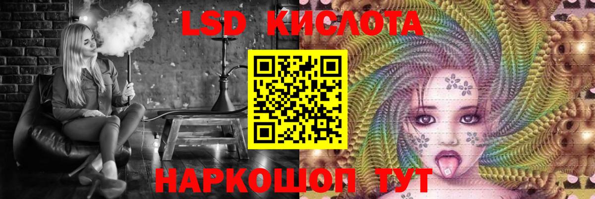 Оренбург  LSD-25 экстази  Лсд 25 экстази ecstasy  Вход с VPN  Лсд 25 экстази ecstasy 