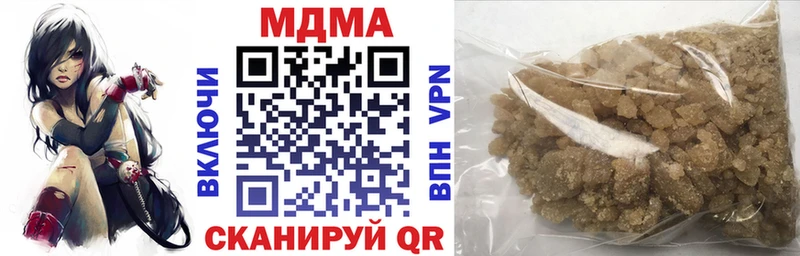 МДМА молли  Оренбург 