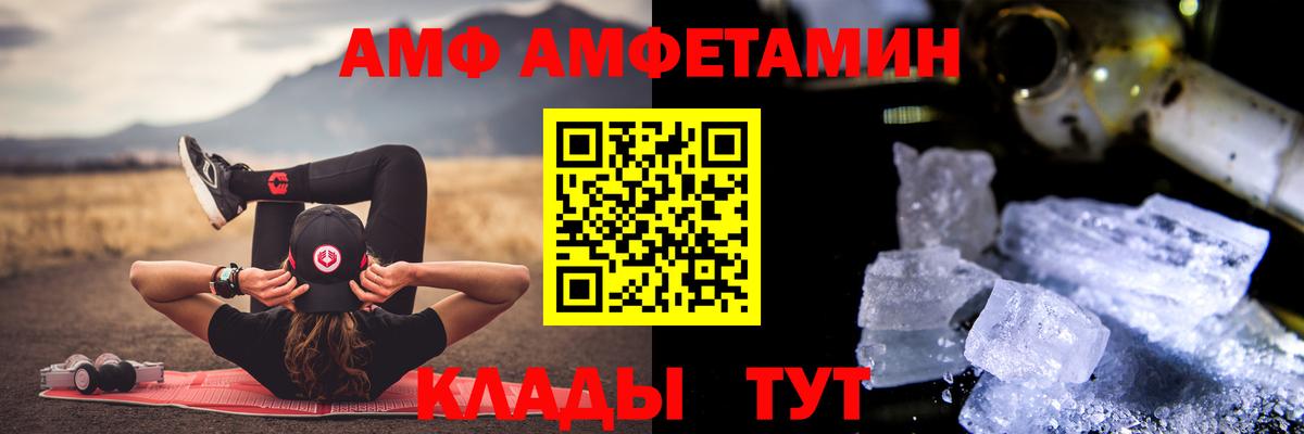 Оренбург  МЕТАМФЕТАМИН кристалл  Вход с VPN 