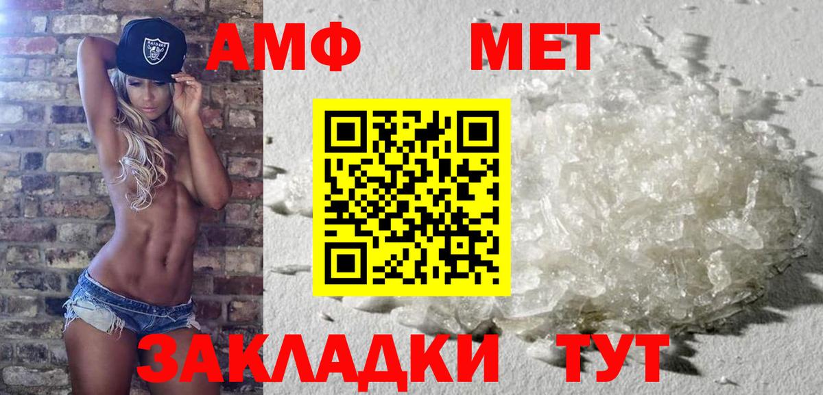 Лсд 25  Codein  Cocaine  Вход с VPN  Мефедрон кристаллы  Канабис  Оренбург  ТГК  Гашиш 