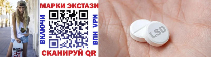 Марки 25I-NBOMe 1,5мг  hydra ТОР  Оренбург  наркотики 