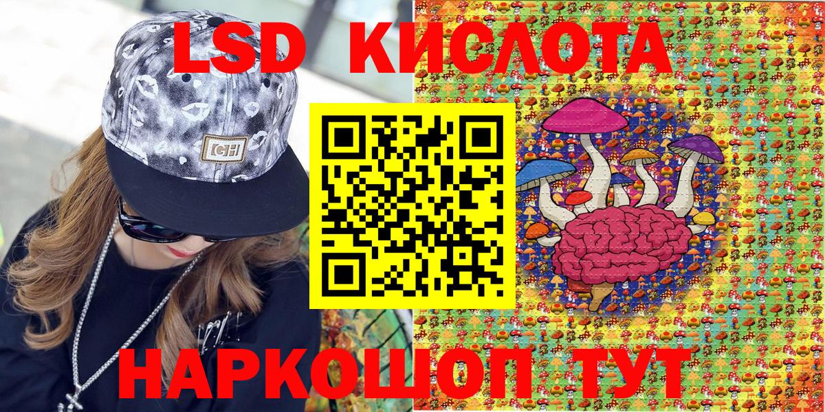 Марки 25I-NBOMe 1,8мг  Вход с VPN  Марки 25I-NBOMe 1,8мг  Оренбург 