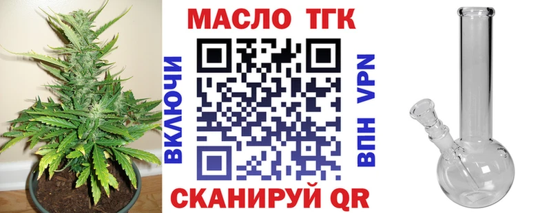 это официальный сайт купить наркотики сайты Оренбург Дистиллят ТГК Wax
