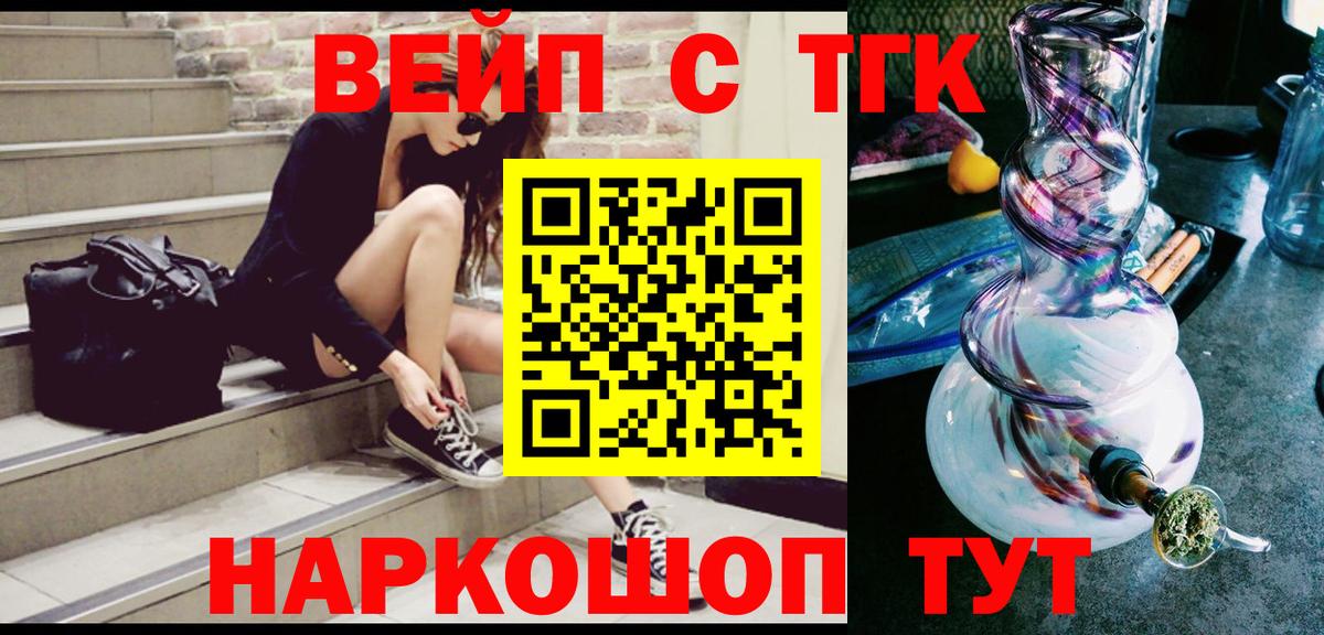 Дистиллят ТГК концентрат Оренбург