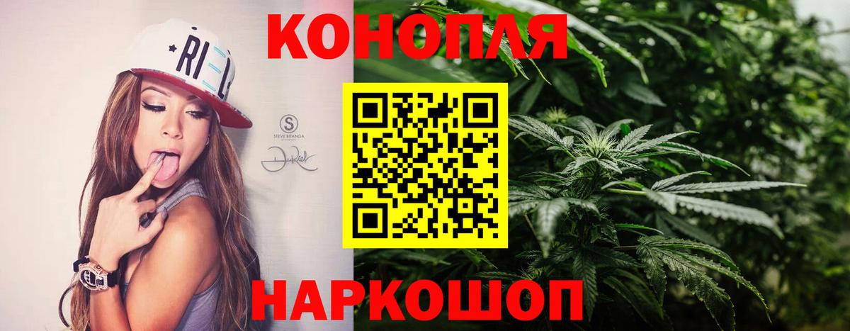 Марихуана Amnesia  Марихуана семена  Оренбург  Вход с VPN 